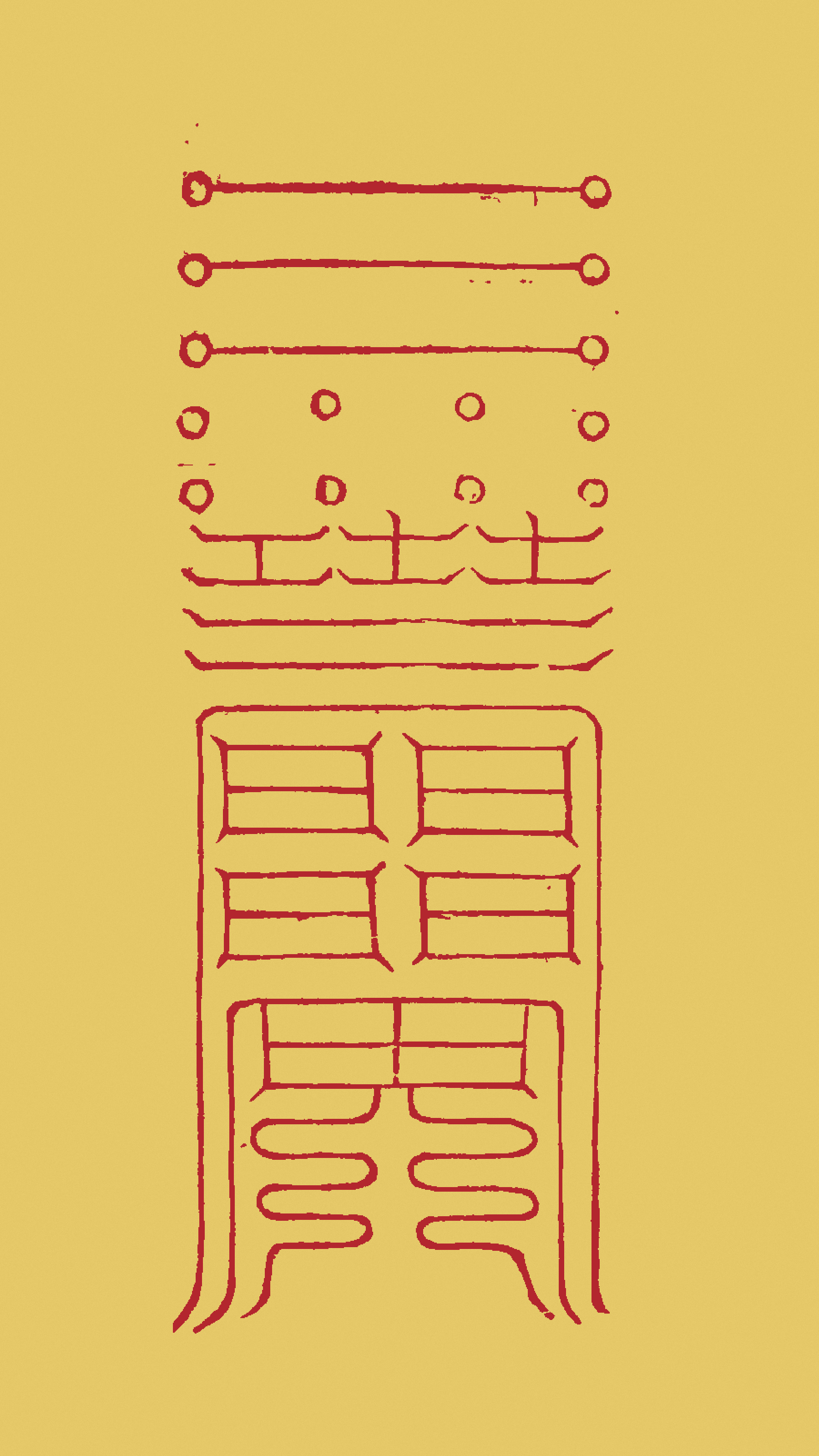Talisman Captioned ‘Averting Unsuitable Conditions for Men and Women’s Longevity’ preview on yellow talisman paper