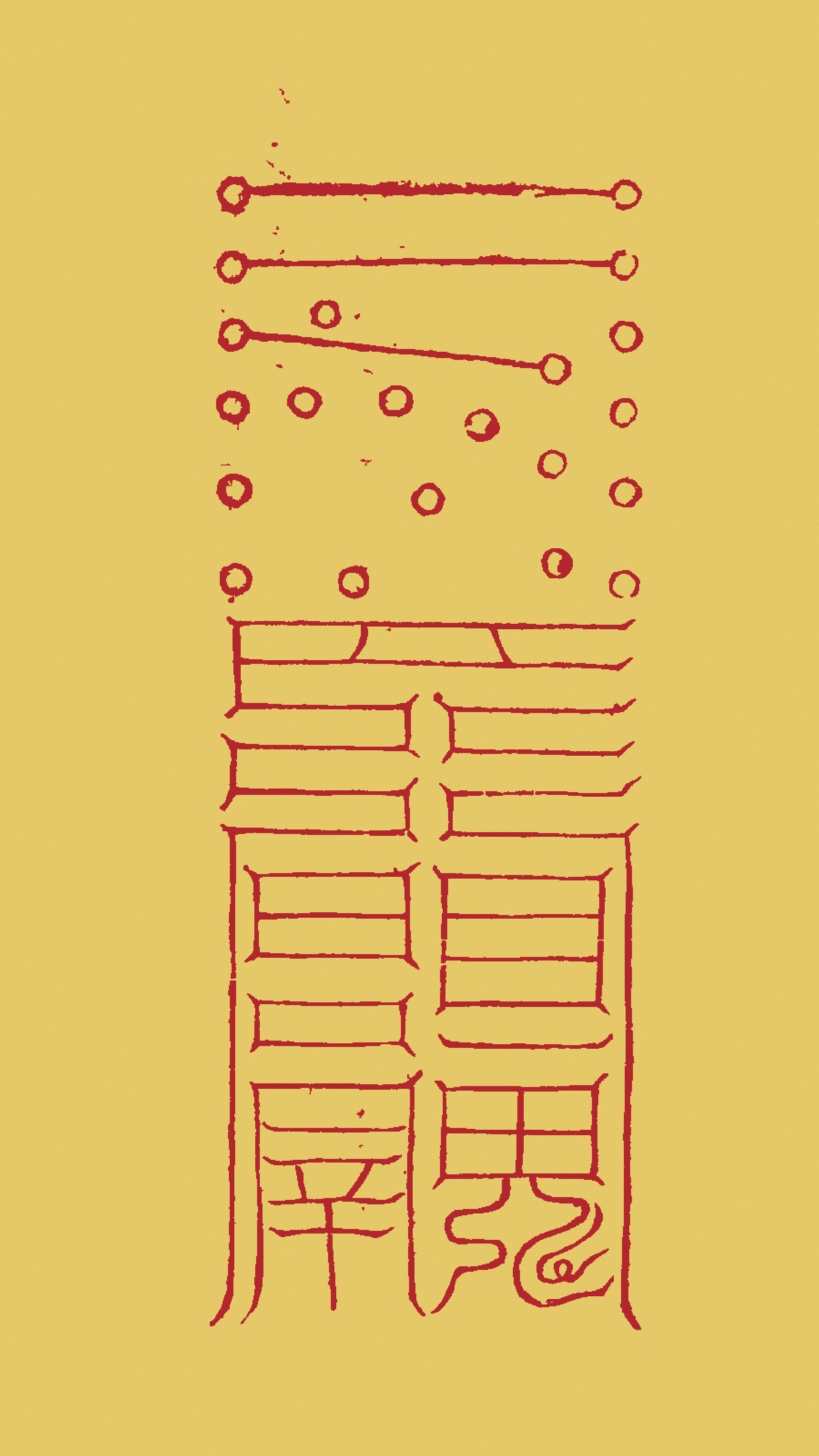 Talisman for Averting Night-Crowing Chickens and Strange Spirits preview on yellow talisman paper