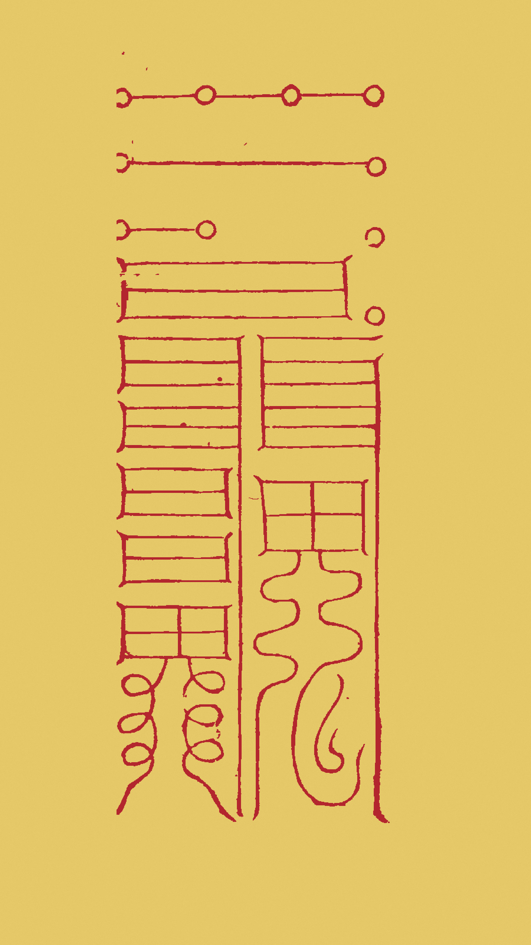 Petition-Fulfilment Talisman Captioned ‘Dazhao Jing’ preview on yellow talisman paper