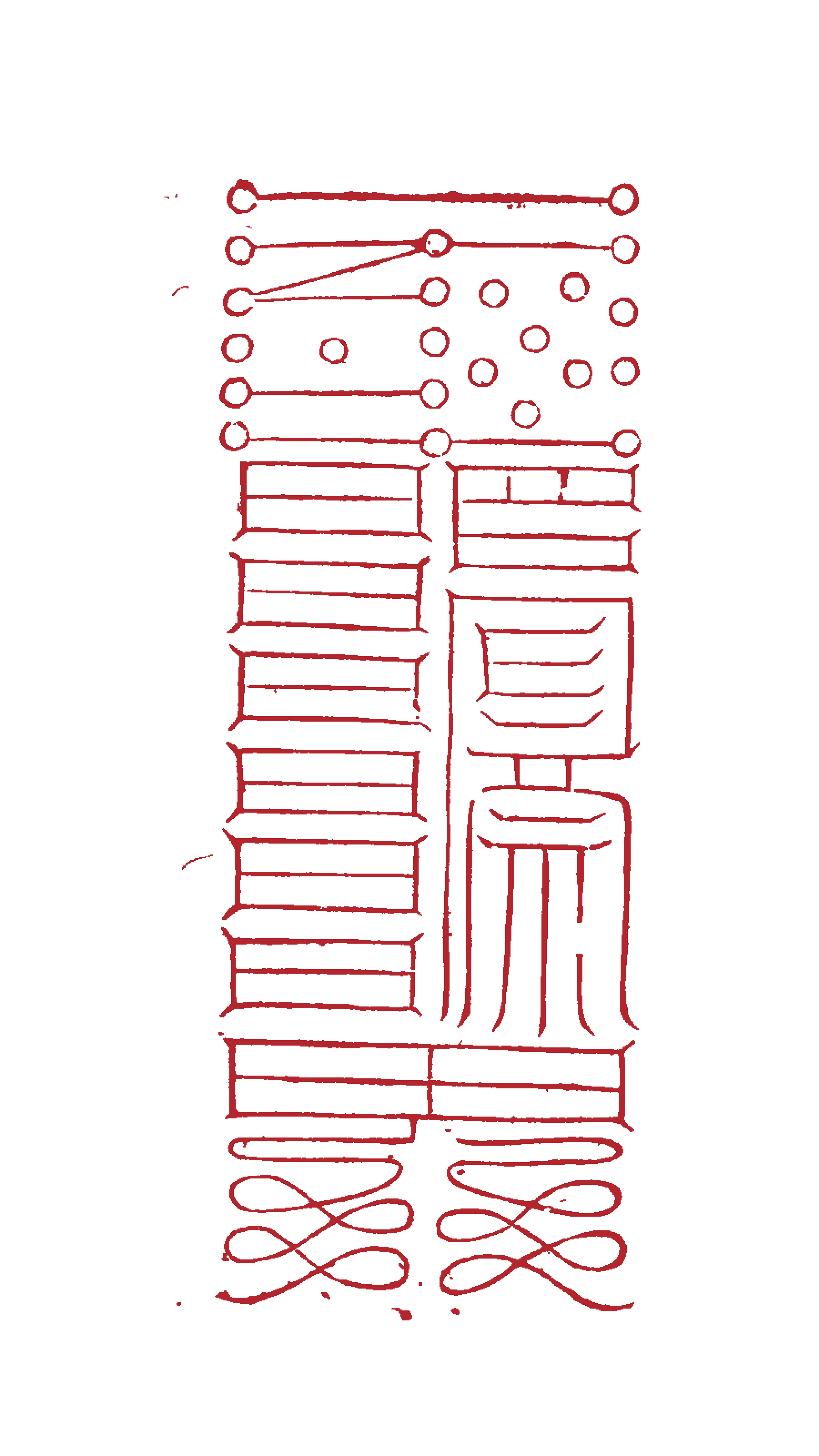 Talisman for Averting Strange Spirits and Verbal Disputes transparent cinnabar-red printable edition