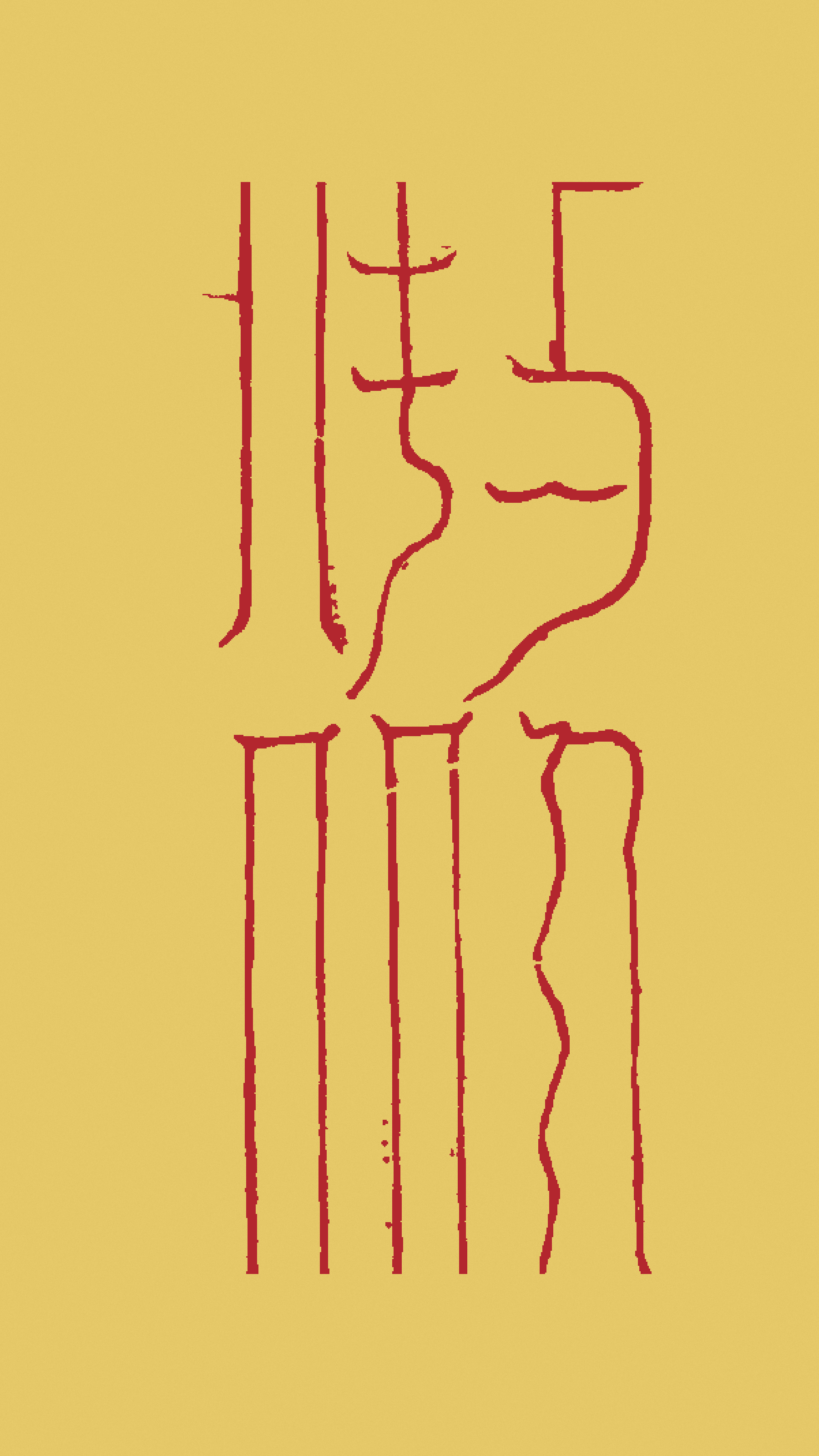 Lost-Property Memorial Talisman — Second Form preview on yellow talisman paper